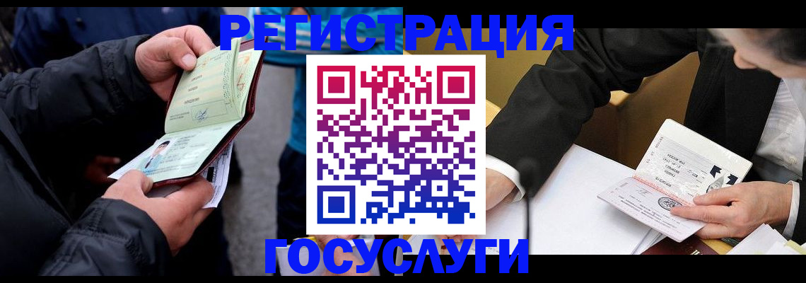 регистрация для дет. сада в Долгопрудном